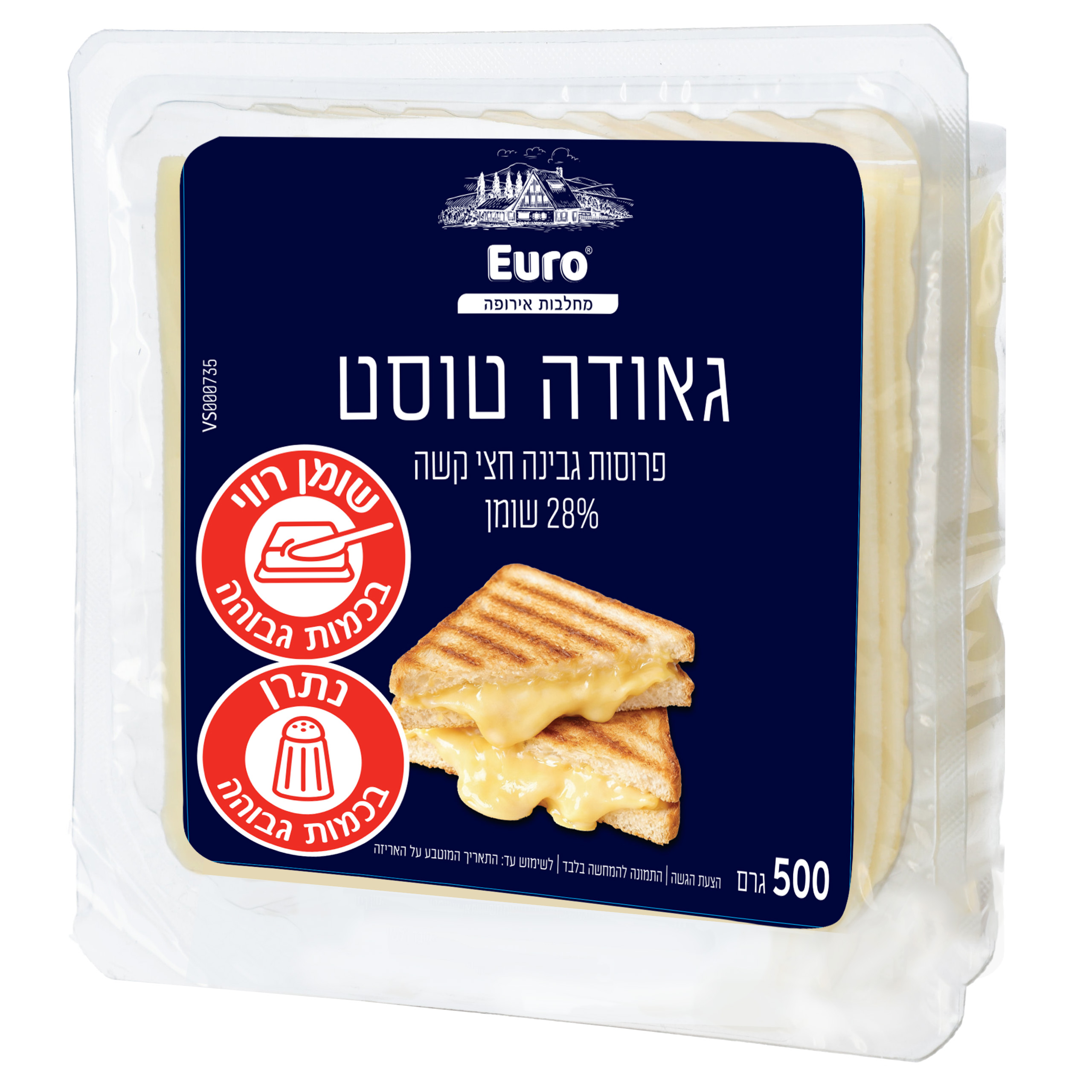 גאודה טוסט פרוסות 500 גרם